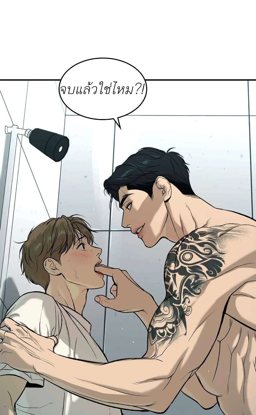 Jinx (Mingwa) ตอนที่ 8 (73)