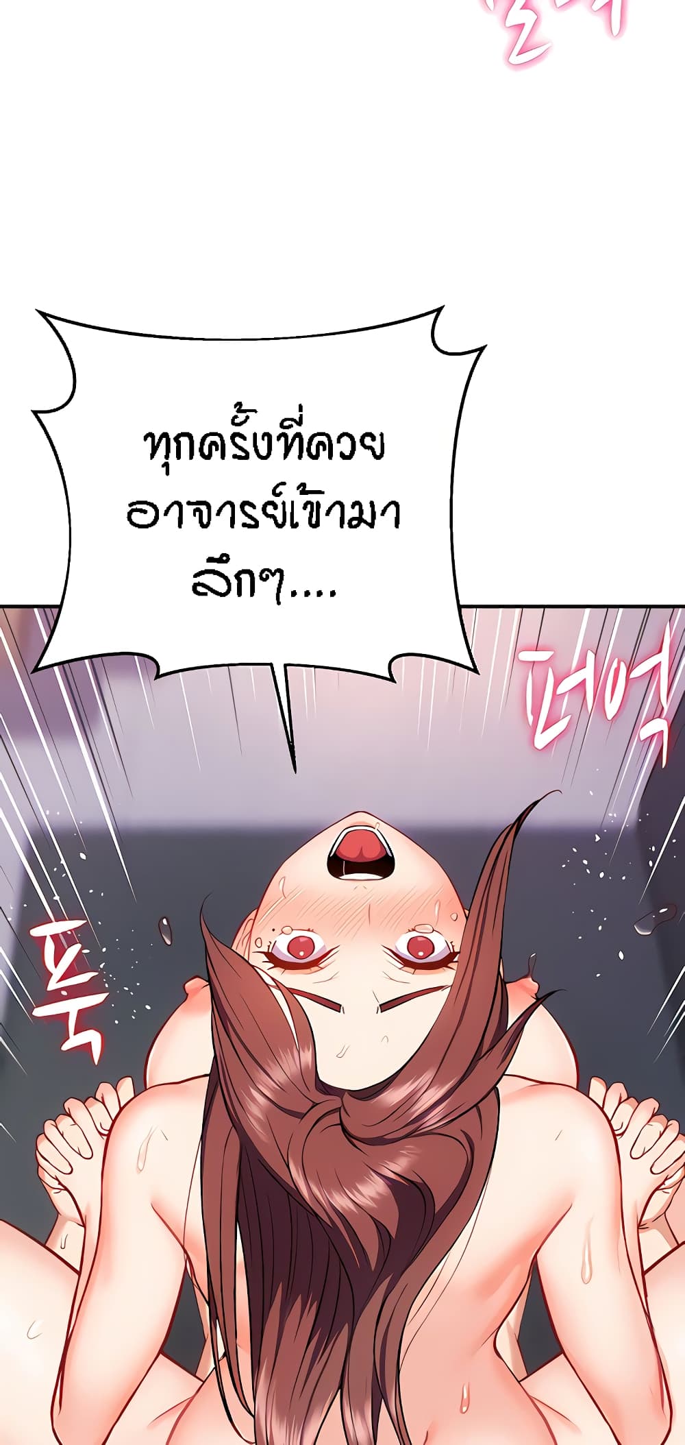 Summer Retreat Girl ตอนที่ 19 (31)