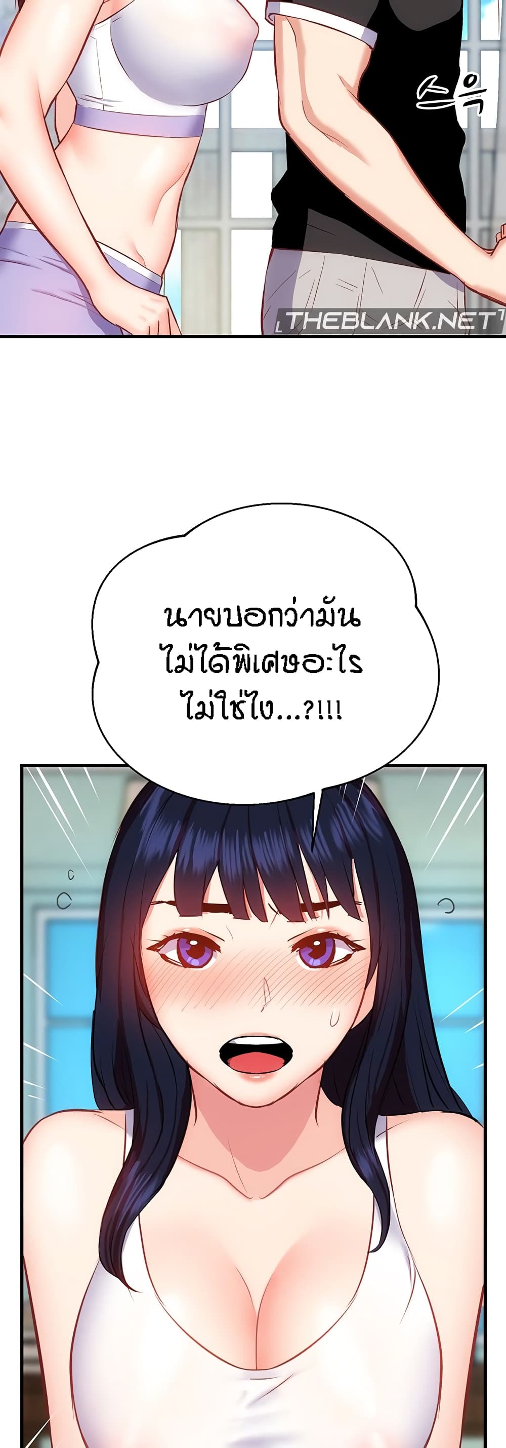 Summer Retreat Girl ตอนที่ 20 (54)