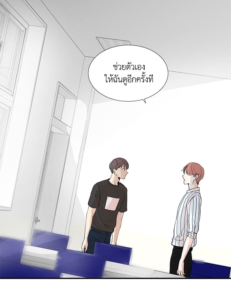 Window to Window รักข้ามหน้าต่าง ตอนที่ 1 (36)