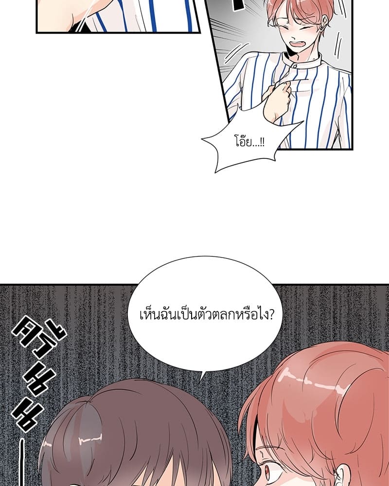 Window to Window รักข้ามหน้าต่าง ตอนที่ 1 (39)