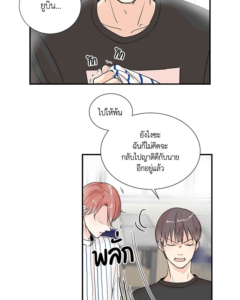 Window to Window รักข้ามหน้าต่าง ตอนที่ 1 (42)