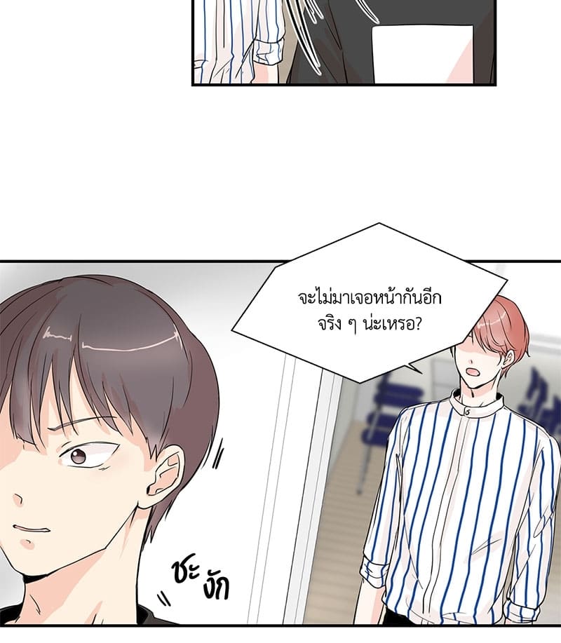 Window to Window รักข้ามหน้าต่าง ตอนที่ 1 (43)