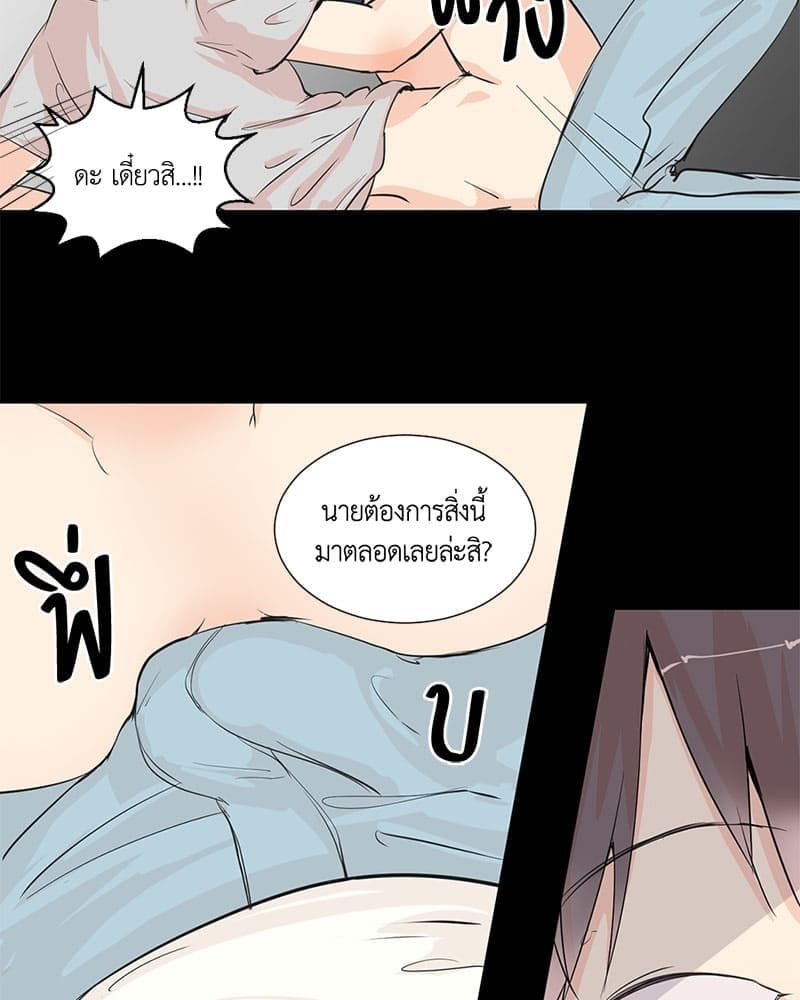 Window to Window รักข้ามหน้าต่าง ตอนที่ 2 (12)