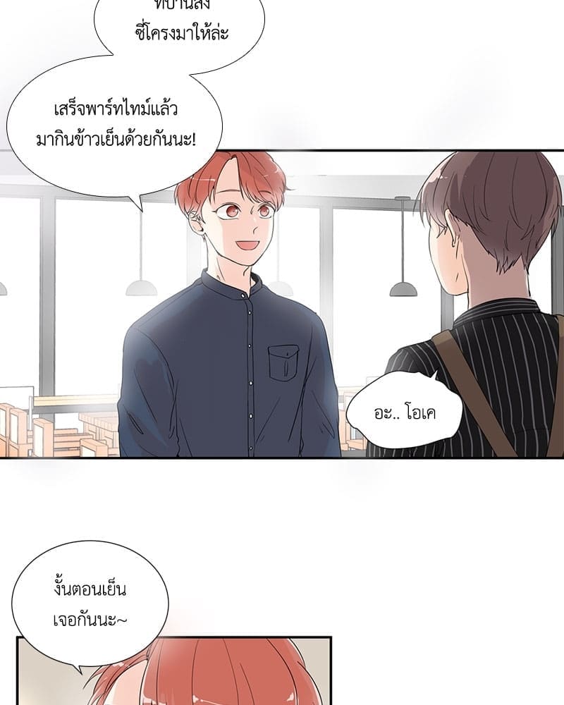 Window to Window รักข้ามหน้าต่าง ตอนที่ 2 (37)