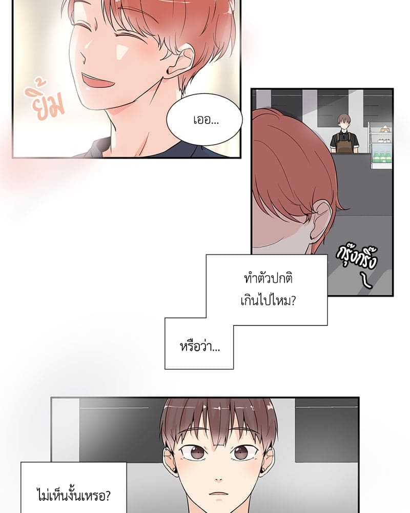 Window to Window รักข้ามหน้าต่าง ตอนที่ 2 (38)