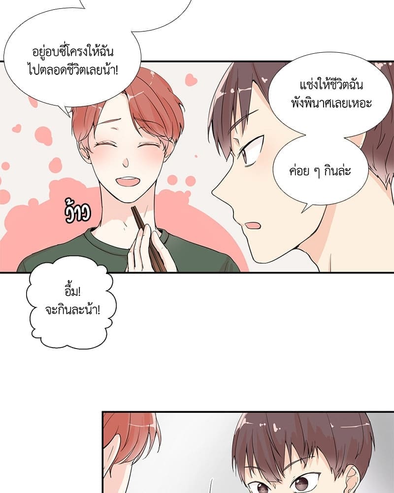 Window to Window รักข้ามหน้าต่าง ตอนที่ 2 (40)