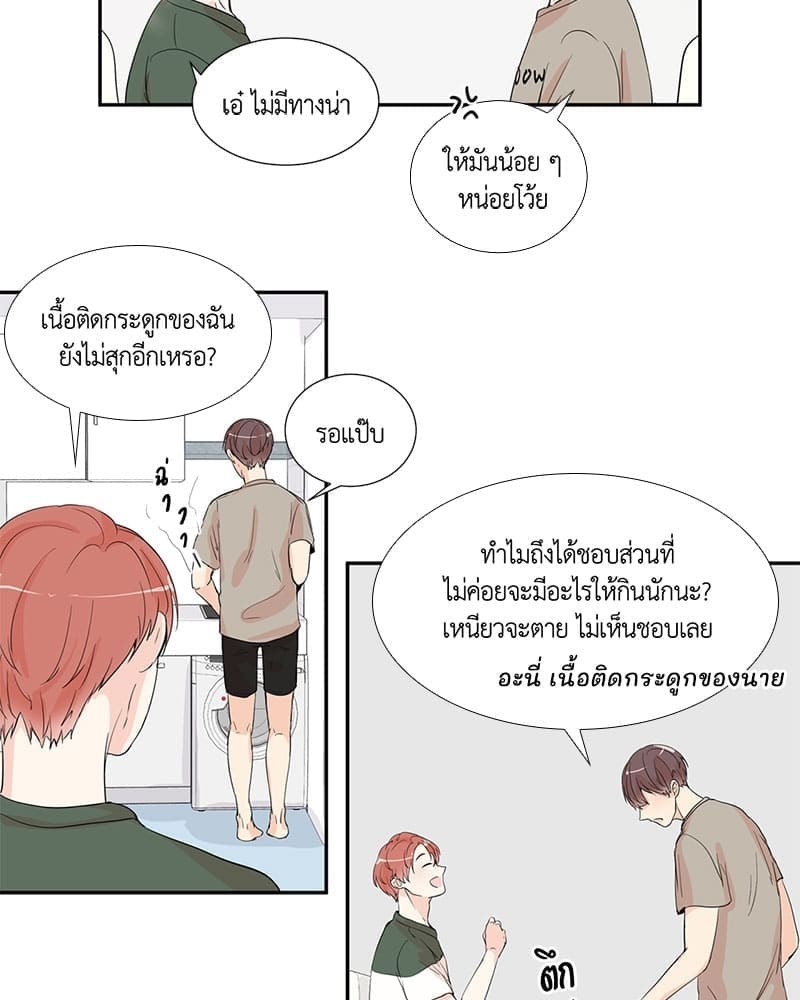 Window to Window รักข้ามหน้าต่าง ตอนที่ 2 (42)