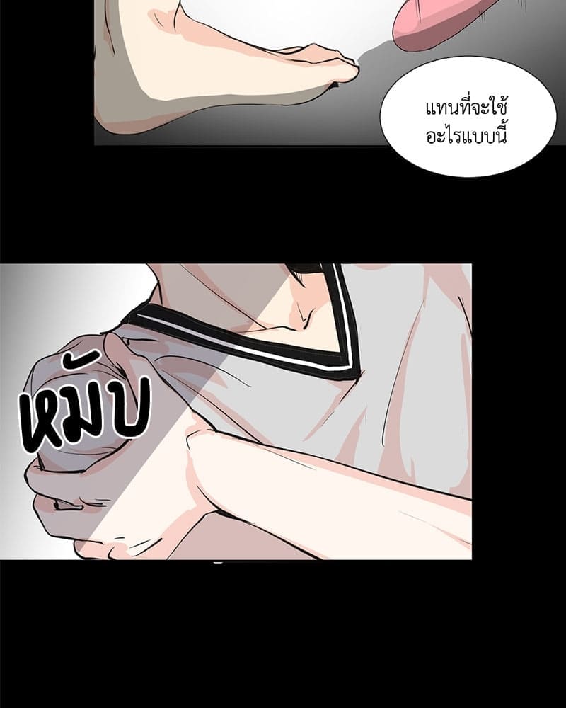 Window to Window รักข้ามหน้าต่าง ตอนที่ 2 (8)