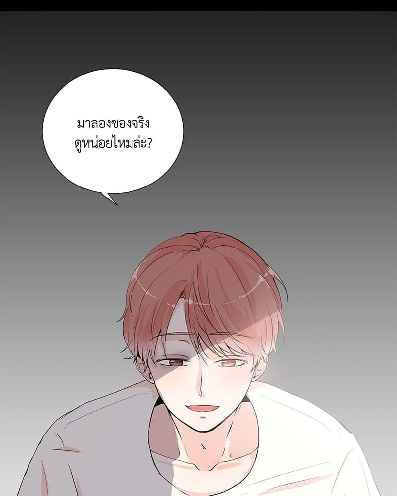 Window to Window รักข้ามหน้าต่าง ตอนที่ 2 (9)