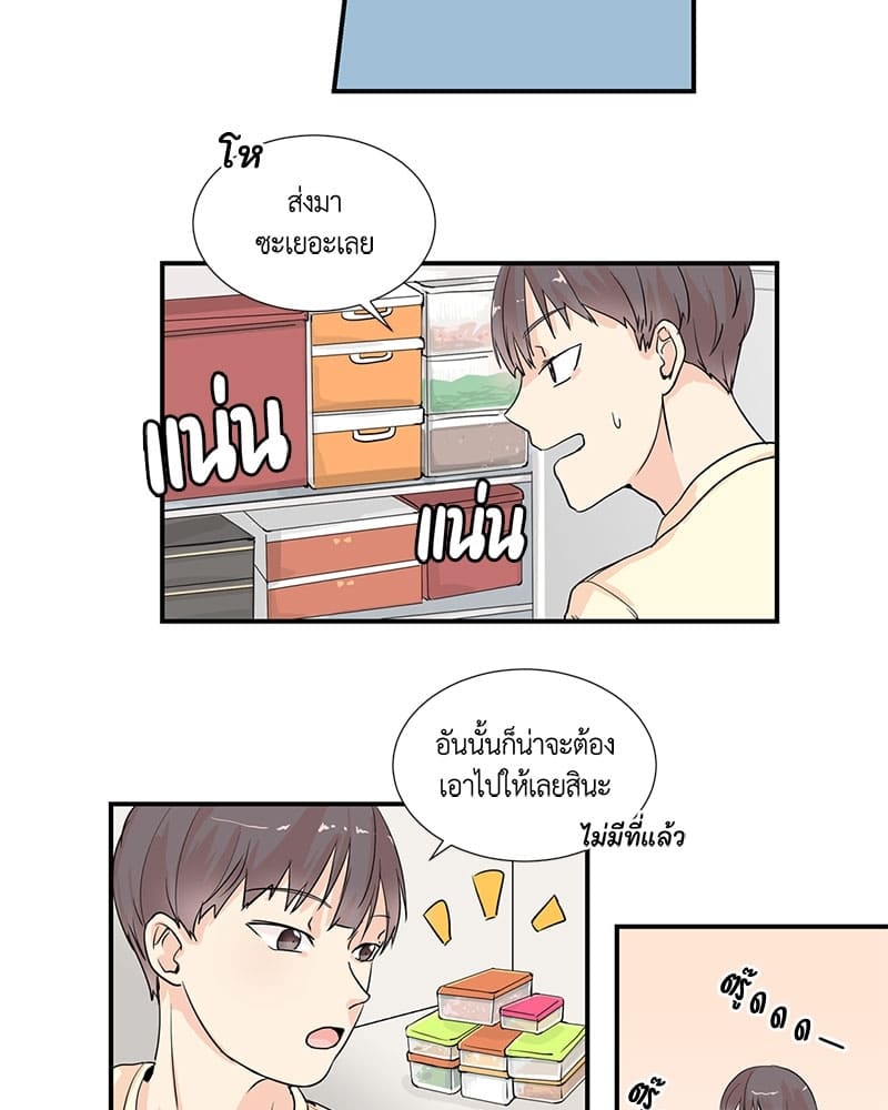 Window to Window รักข้ามหน้าต่าง ตอนที่ 4 (11)