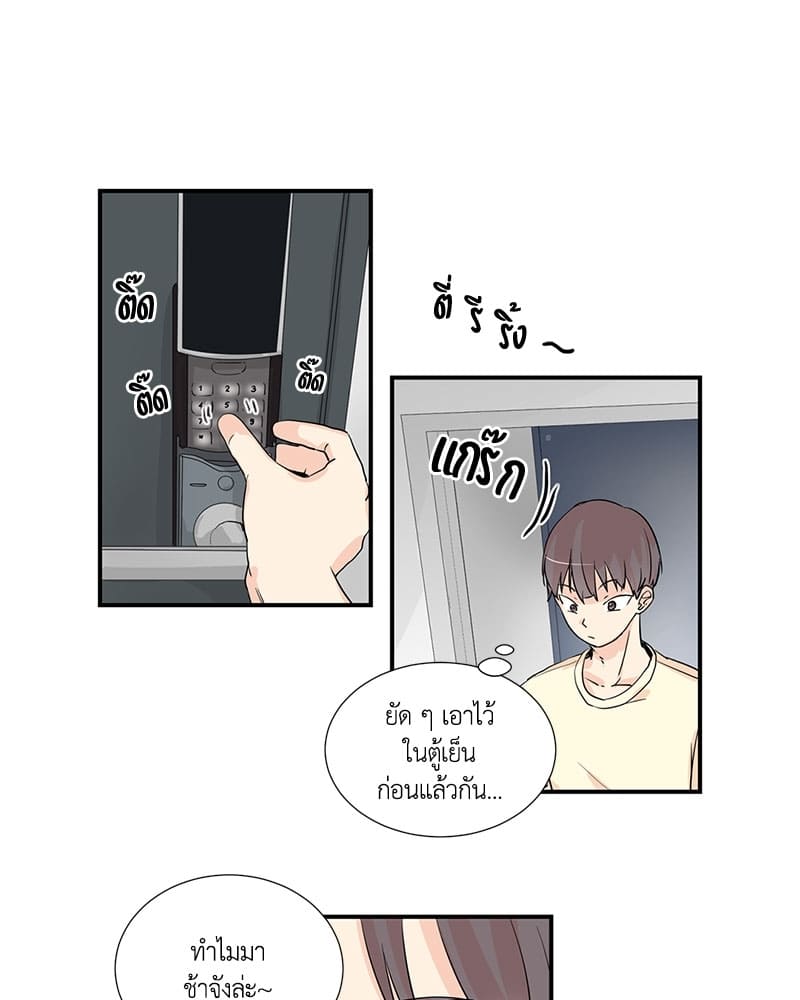 Window to Window รักข้ามหน้าต่าง ตอนที่ 4 (13)