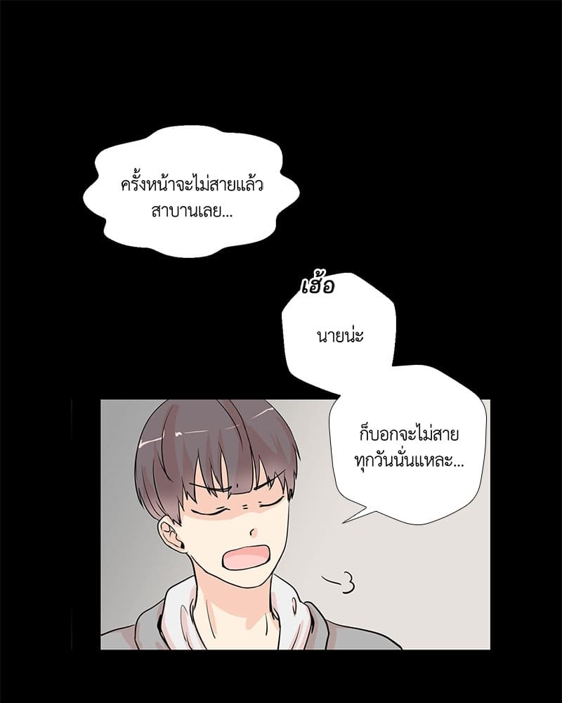 Window to Window รักข้ามหน้าต่าง ตอนที่ 4 (28)