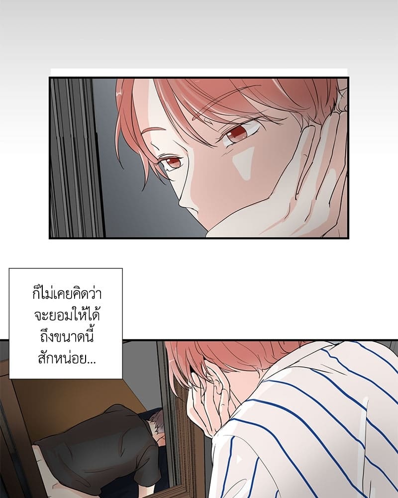 Window to Window รักข้ามหน้าต่าง ตอนที่ 4 (35)