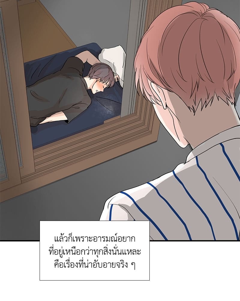 Window to Window รักข้ามหน้าต่าง ตอนที่ 4 (53)