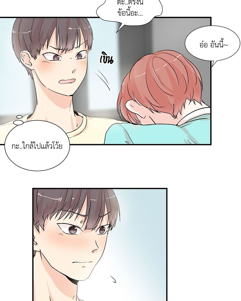 Window to Window รักข้ามหน้าต่าง ตอนที่ 4 (56)