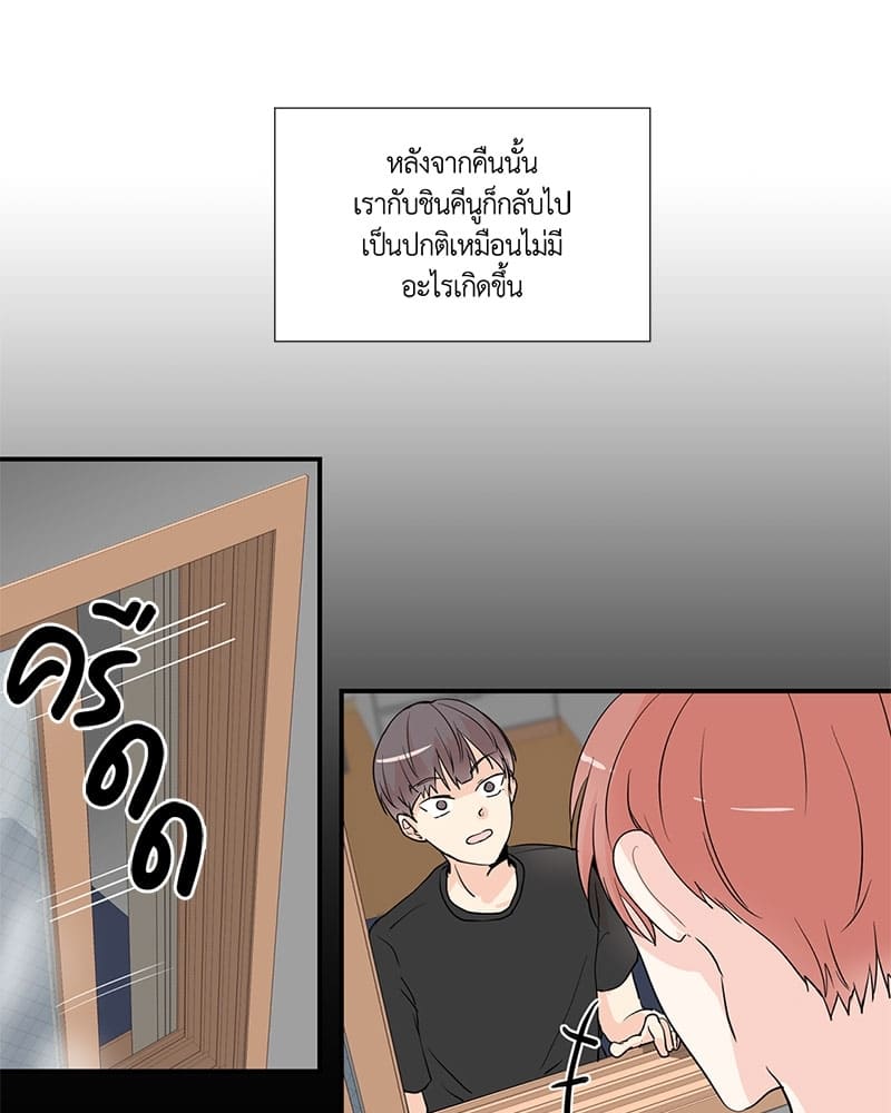 Window to Window รักข้ามหน้าต่าง ตอนที่ 4 (57)