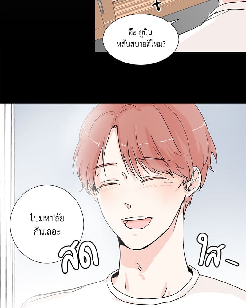 Window to Window รักข้ามหน้าต่าง ตอนที่ 4 (58)