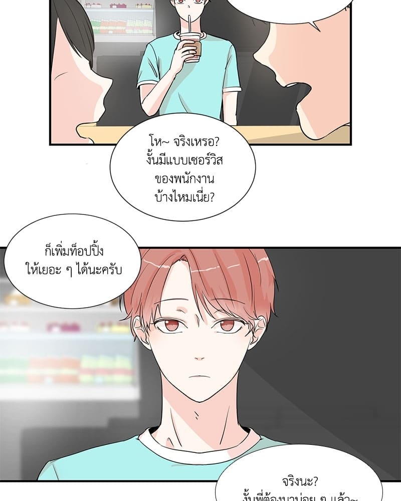 Window to Window รักข้ามหน้าต่าง ตอนที่ 4 (6)