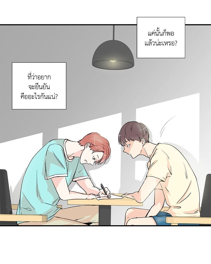 Window to Window รักข้ามหน้าต่าง ตอนที่ 4 (60)