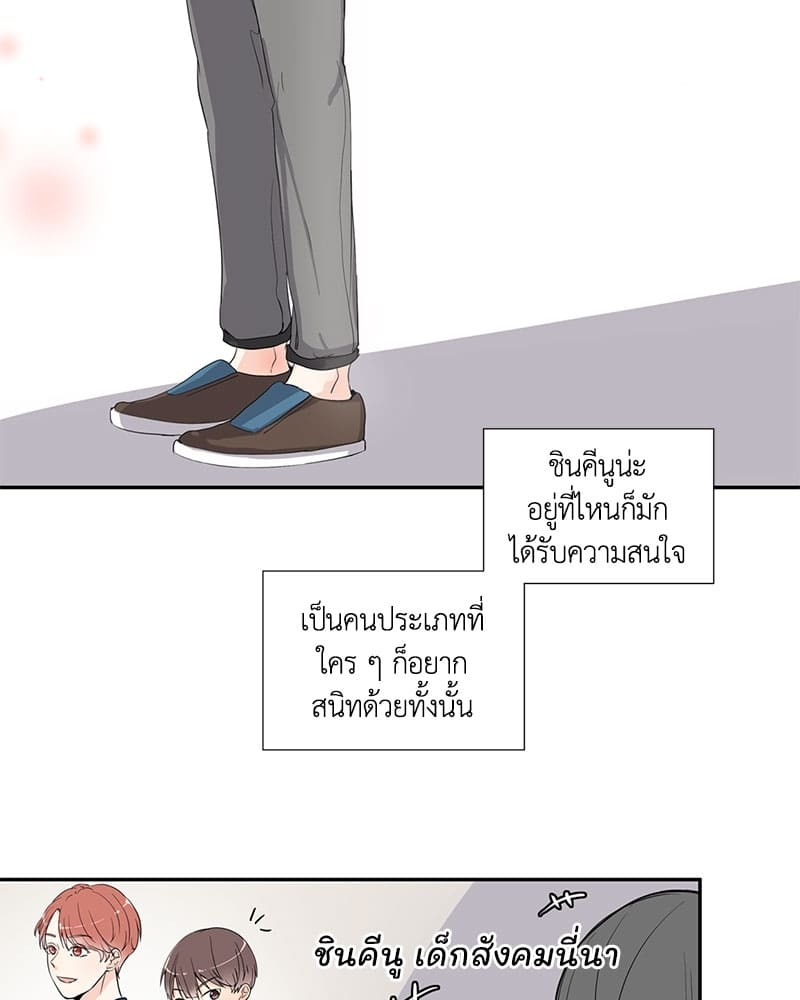 Window to Window รักข้ามหน้าต่าง ตอนที่1 (27)