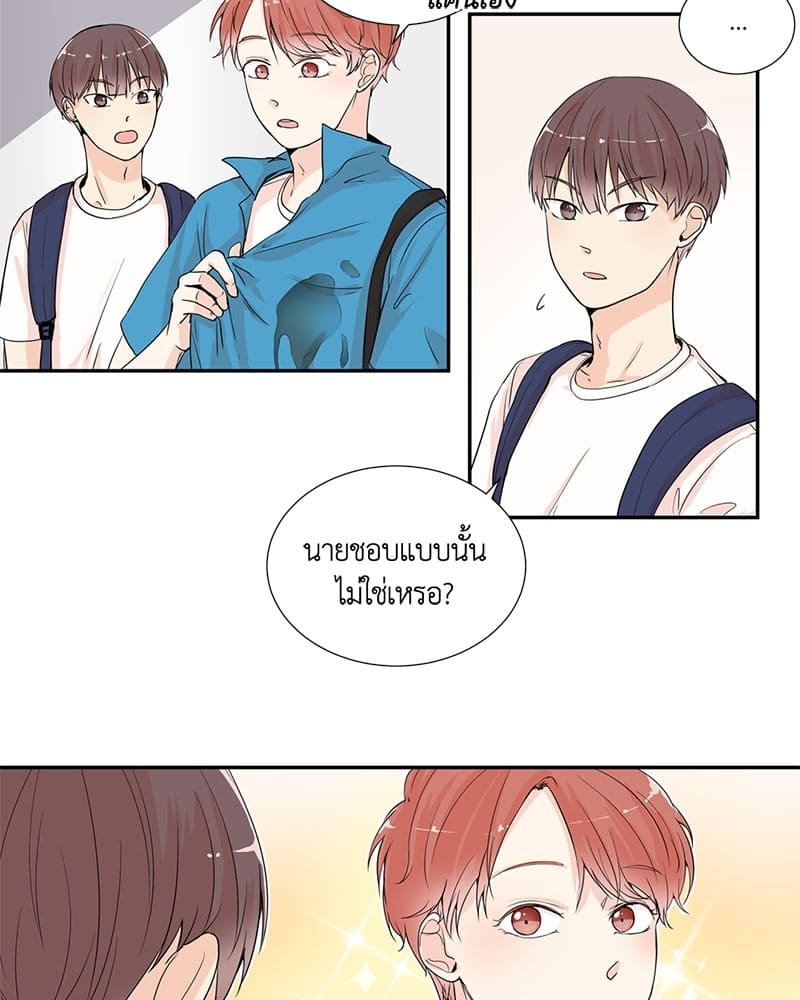 Window to Window รักข้ามหน้าต่าง ตอนที่1 (33)