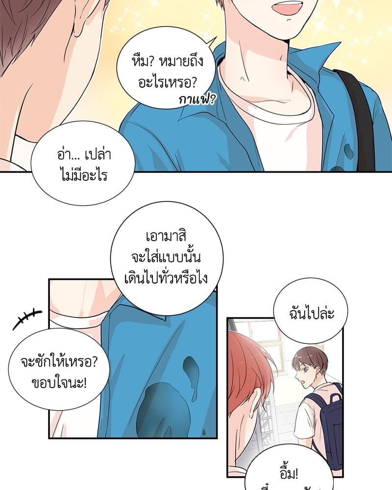 Window to Window รักข้ามหน้าต่าง ตอนที่1 (34)