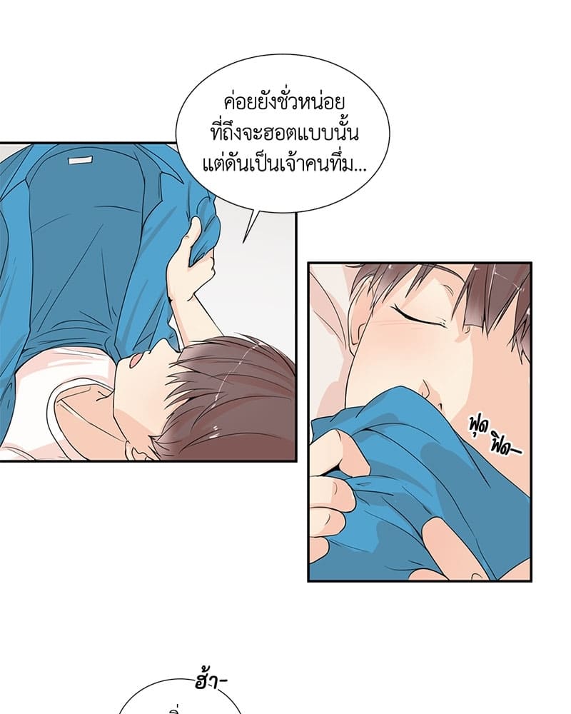 Window to Window รักข้ามหน้าต่าง ตอนที่1 (39)