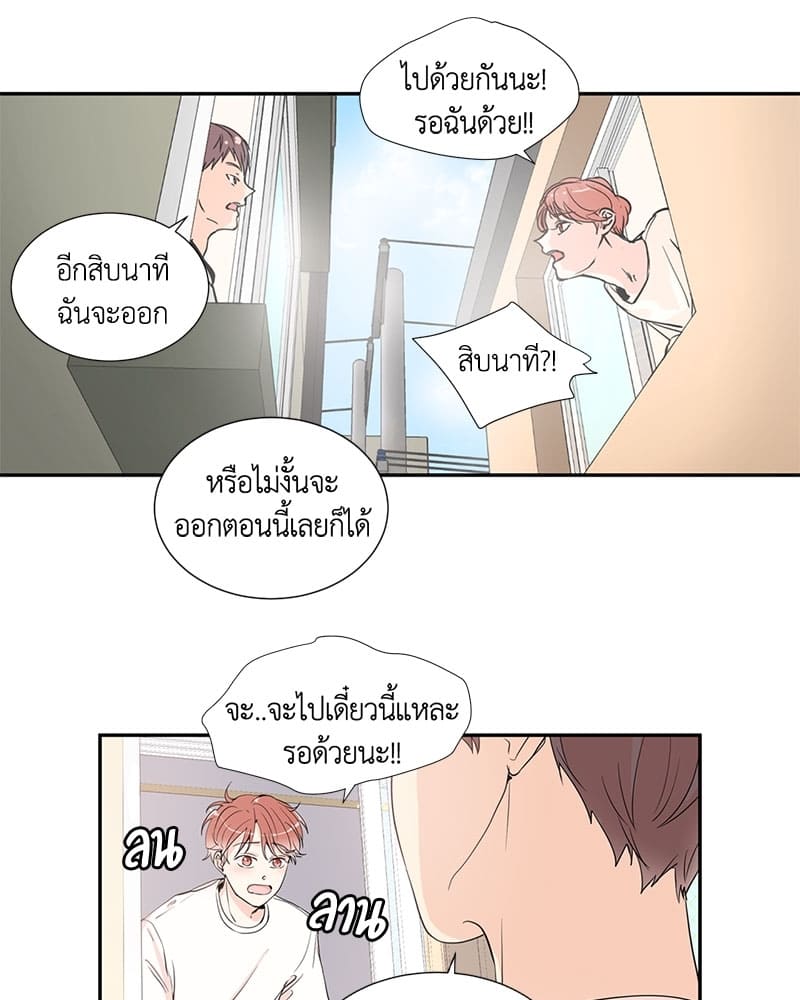 Window to Window รักข้ามหน้าต่าง ตอนที่1 (5)