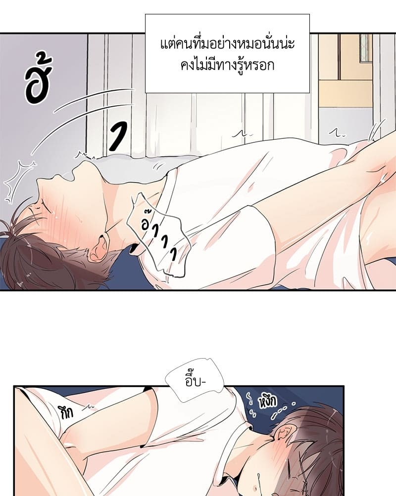 Window to Window รักข้ามหน้าต่าง ตอนที่1 (53)