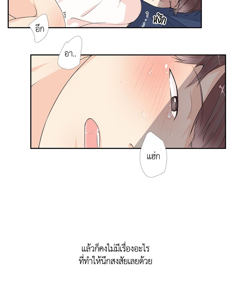 Window to Window รักข้ามหน้าต่าง ตอนที่1 (54)