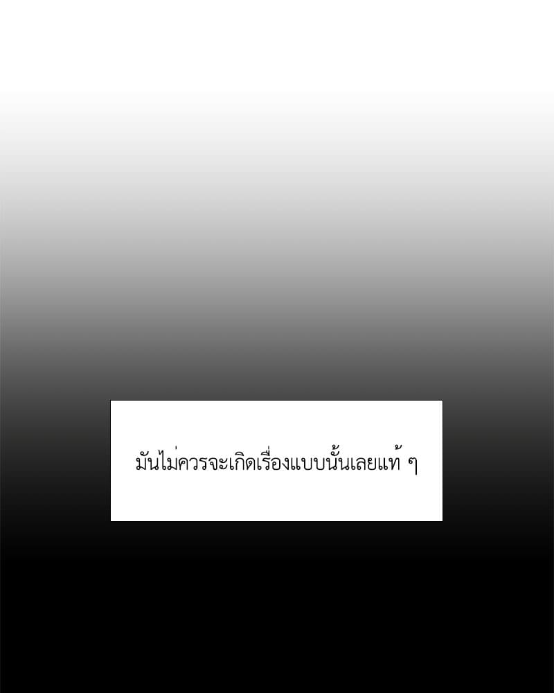 Window to Window รักข้ามหน้าต่าง ตอนที่1 (61)