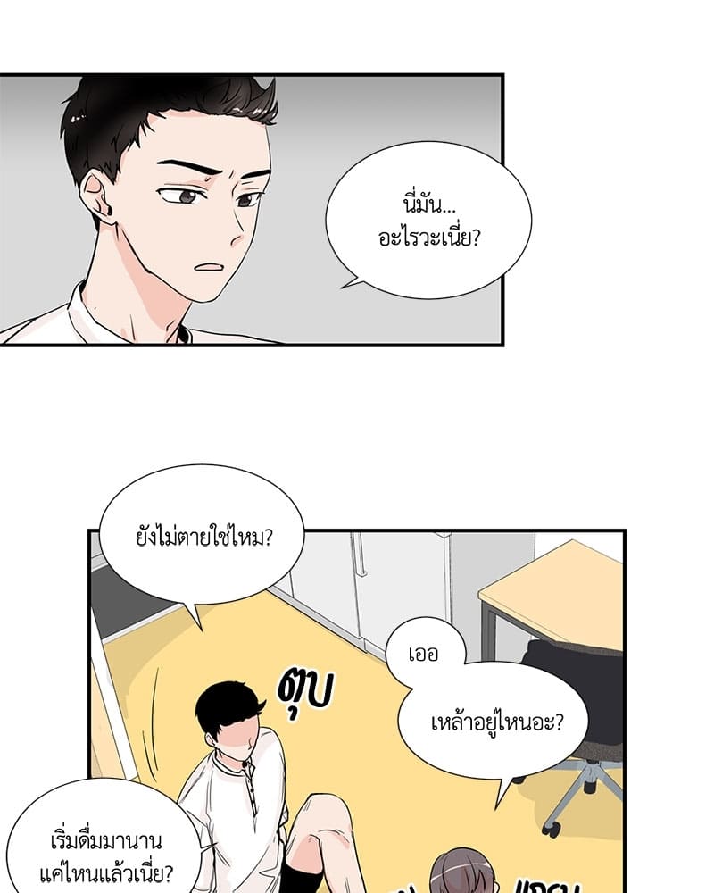 Window to Window รักข้ามหน้าต่าง ตอนที่5 (23)