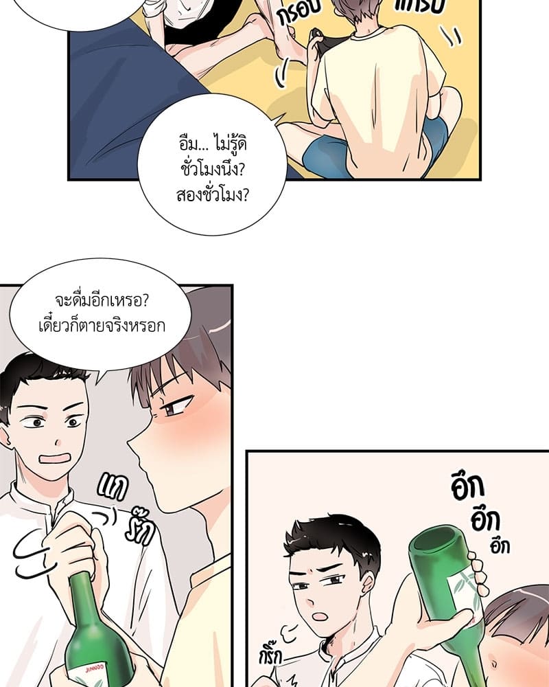 Window to Window รักข้ามหน้าต่าง ตอนที่5 (24)