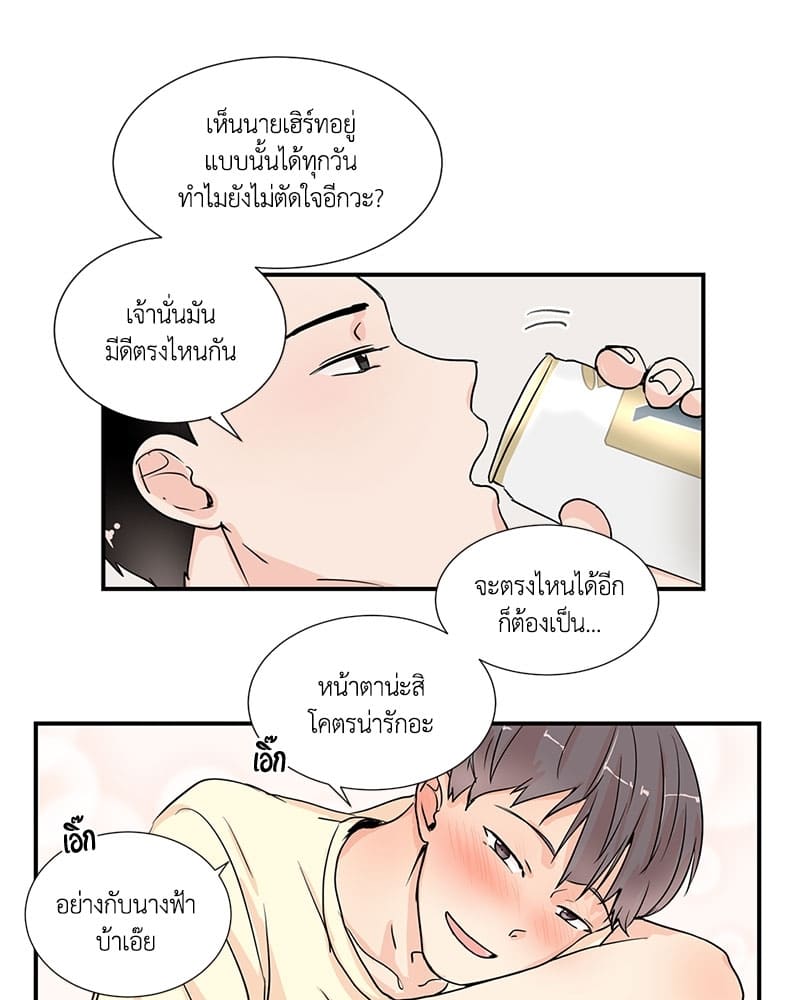 Window to Window รักข้ามหน้าต่าง ตอนที่5 (32)