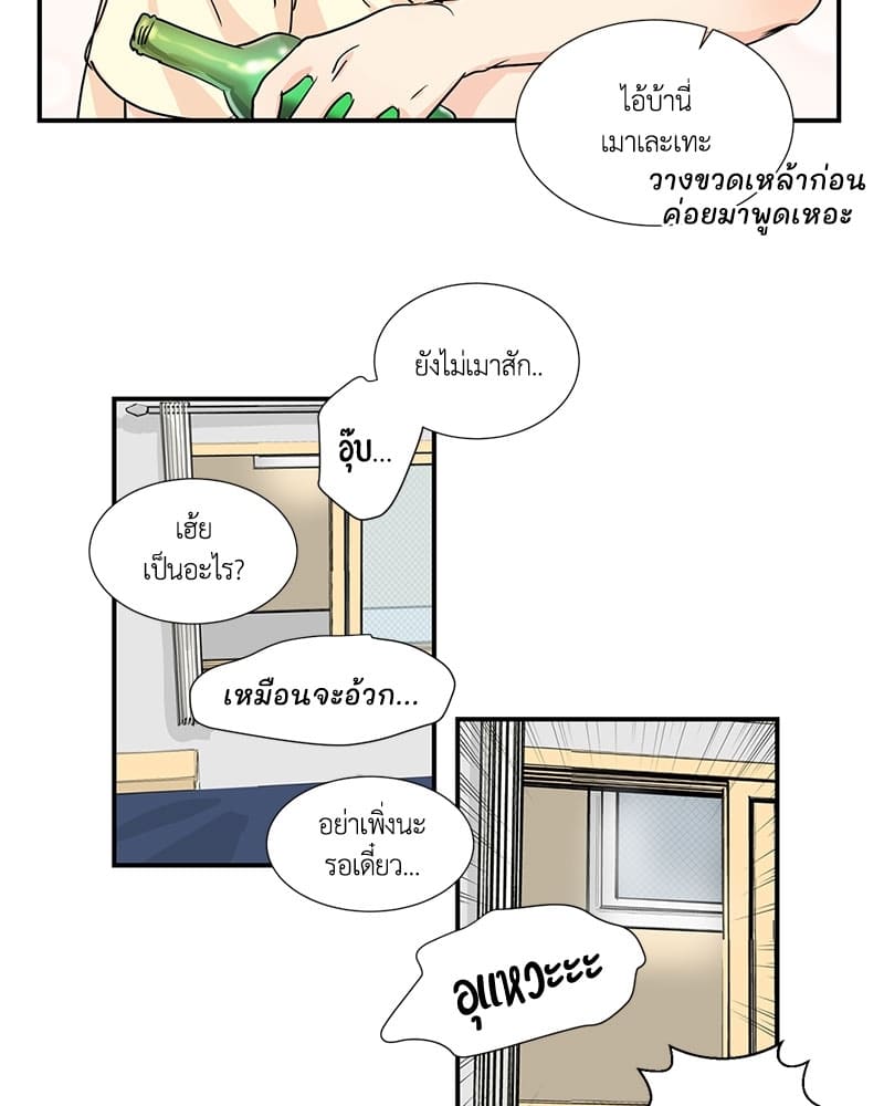 Window to Window รักข้ามหน้าต่าง ตอนที่5 (33)