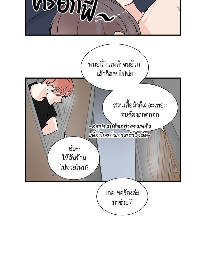 Window to Window รักข้ามหน้าต่าง ตอนที่5 (37)