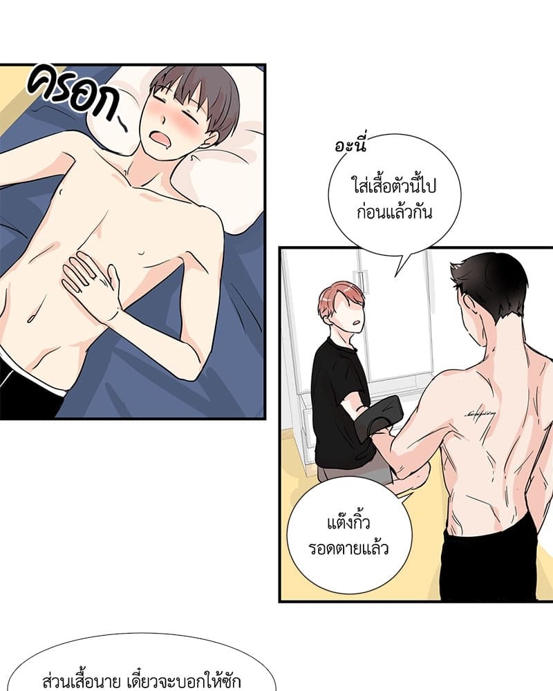 Window to Window รักข้ามหน้าต่าง ตอนที่5 (38)