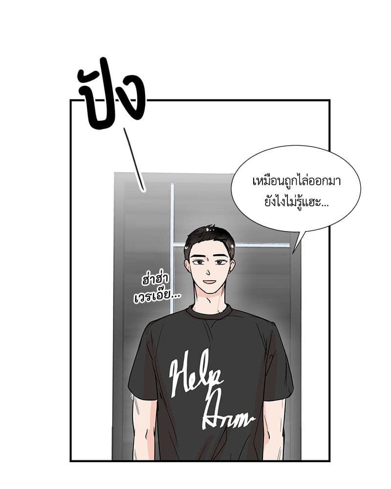 Window to Window รักข้ามหน้าต่าง ตอนที่5 (40)