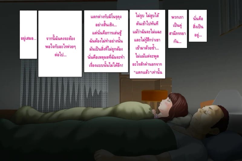 การยั่วยวนขอ (13)