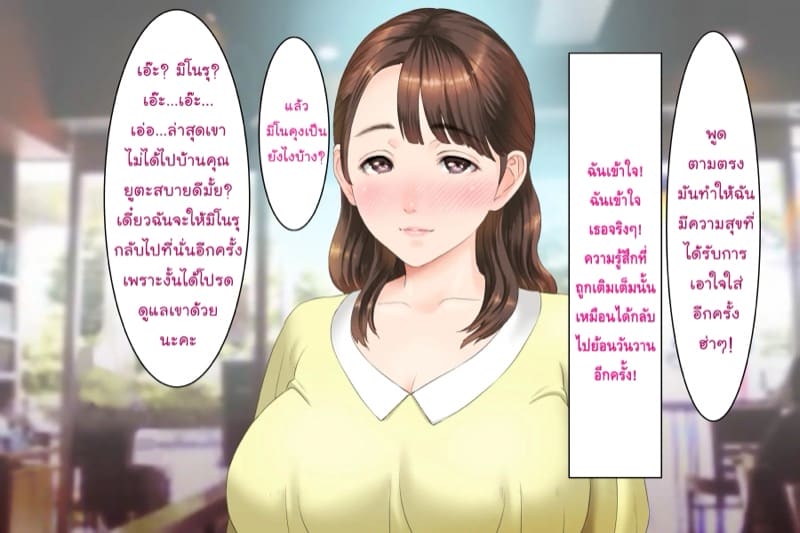 การยั่วยวนขอ (21)