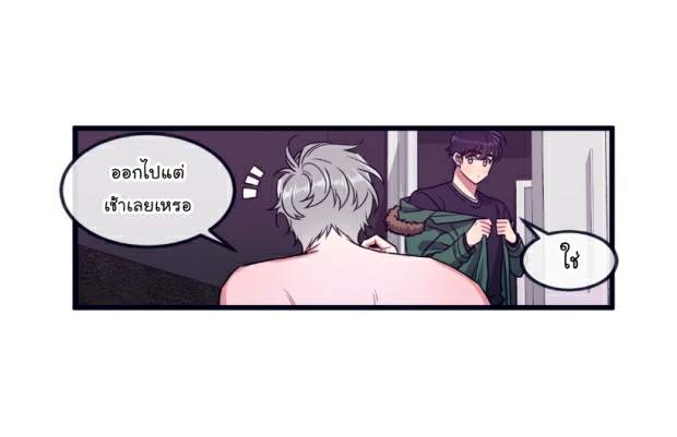 จัดการเจ้าหมาให้มันเชื่อง EP.22 MakeMe Bark ) (1)