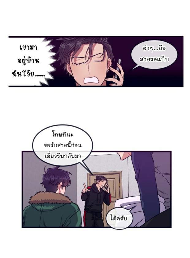 จัดการเจ้าหมาให้มันเชื่อง EP.22 MakeMe Bark ) (11)