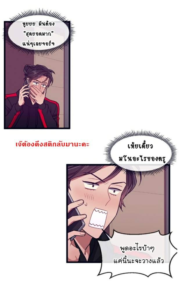 จัดการเจ้าหมาให้มันเชื่อง EP.22 MakeMe Bark ) (17)