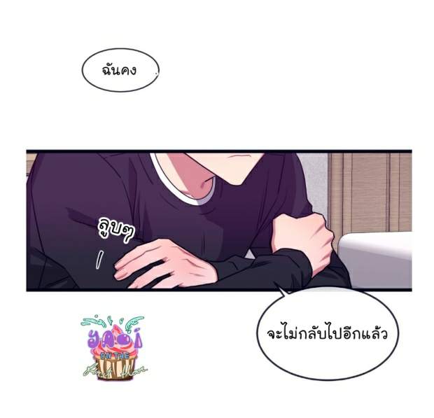 จัดการเจ้าหมาให้มันเชื่อง EP.22 MakeMe Bark ) (24)