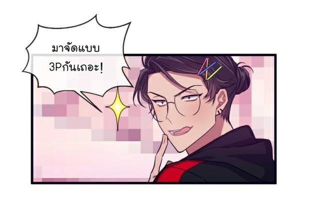 จัดการเจ้าหมาให้มันเชื่อง EP.22 MakeMe Bark ) (29)