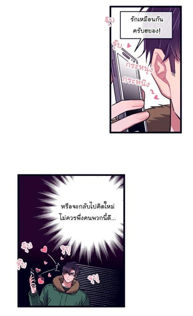 จัดการเจ้าหมาให้มันเชื่อง EP.22 MakeMe Bark ) (32)