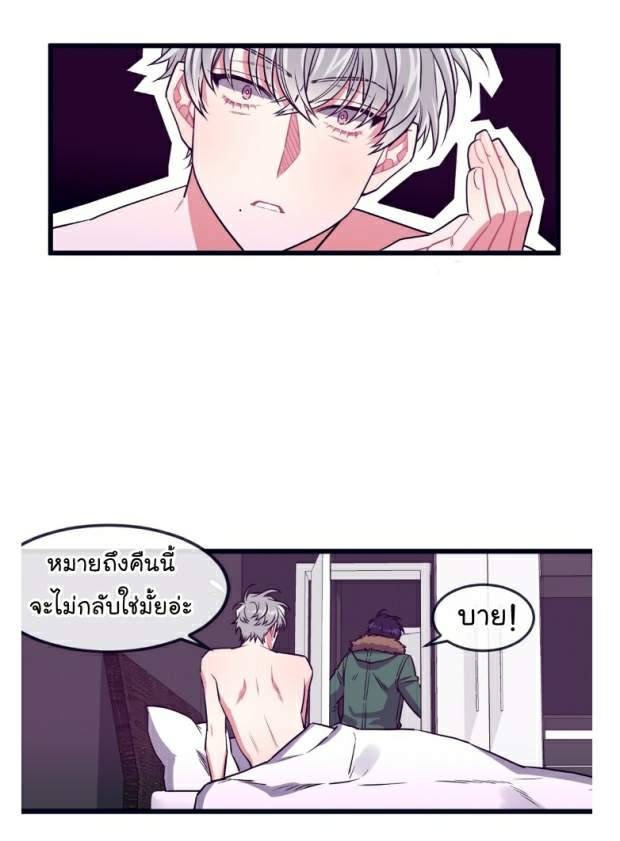 จัดการเจ้าหมาให้มันเชื่อง EP.22 MakeMe Bark ) (4)