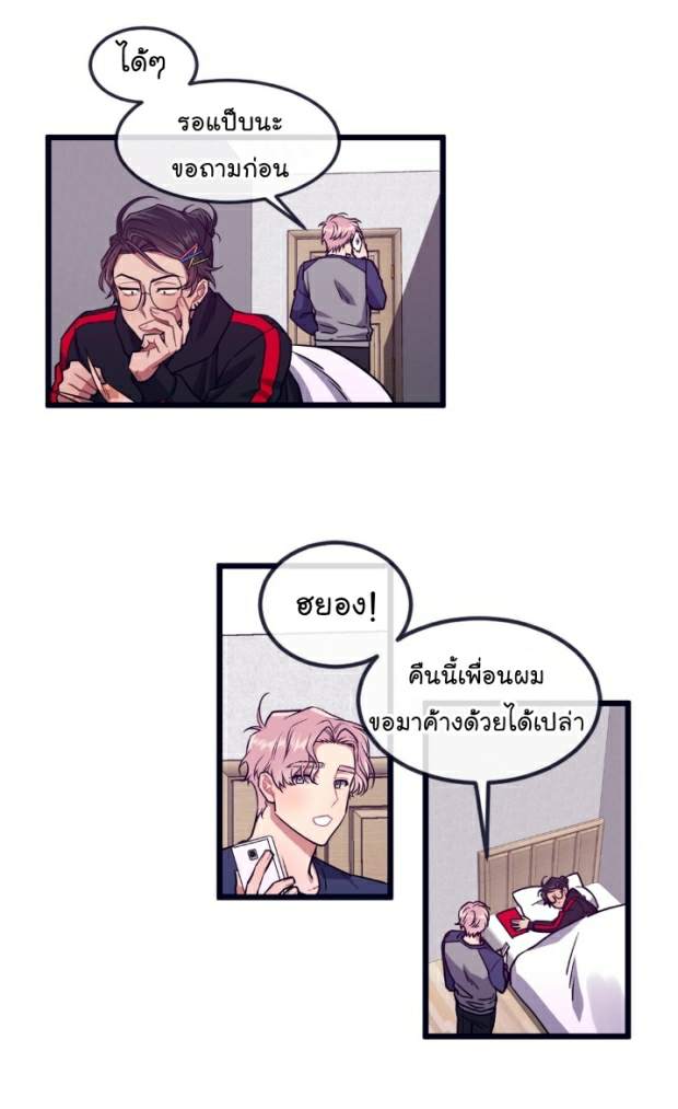 จัดการเจ้าหมาให้มันเชื่อง EP.22 MakeMe Bark ) (6)