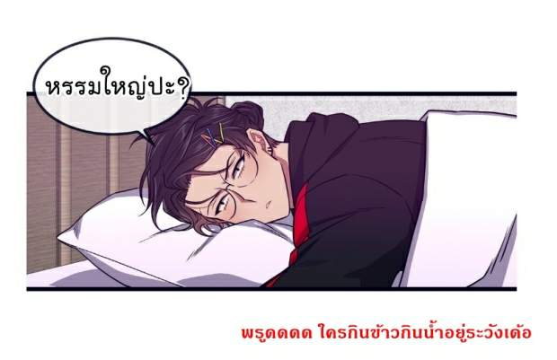 จัดการเจ้าหมาให้มันเชื่อง EP.22 MakeMe Bark ) (7)